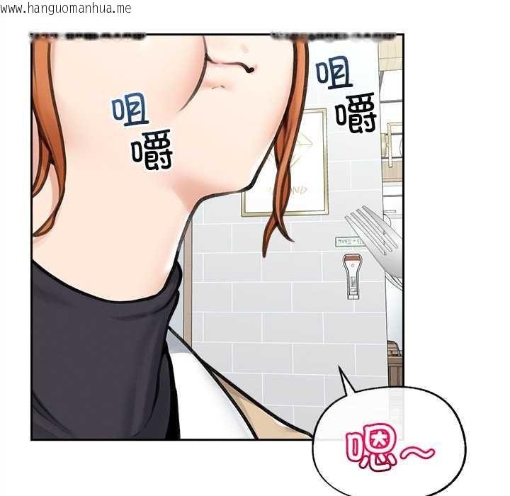 韩国漫画超导体觉醒/超导体大叔韩漫_超导体觉醒/超导体大叔-第13话在线免费阅读-韩国漫画-第69张图片