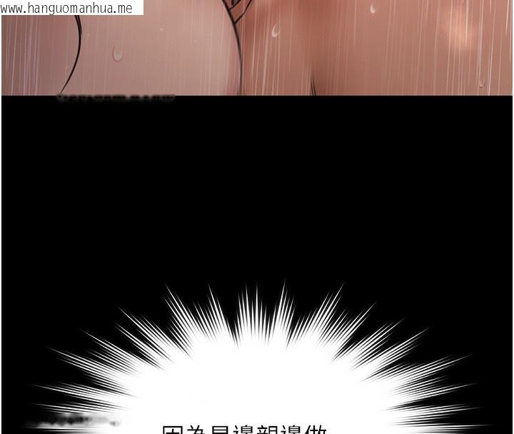 韩国漫画极乐泳池趴韩漫_极乐泳池趴-第8话-葛格的肉棒好粗暴在线免费阅读-韩国漫画-第79张图片