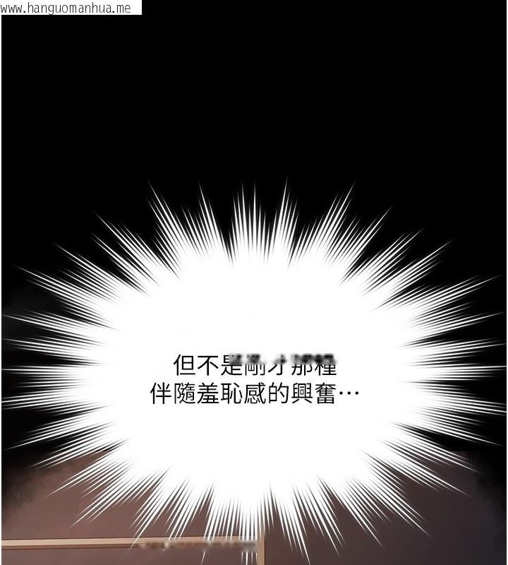 韩国漫画极乐泳池趴韩漫_极乐泳池趴-第8话-葛格的肉棒好粗暴在线免费阅读-韩国漫画-第9张图片