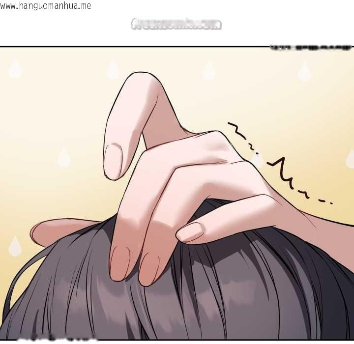 韩国漫画错位的星辰/今天也要加油韩漫_错位的星辰/今天也要加油-第20话在线免费阅读-韩国漫画-第98张图片