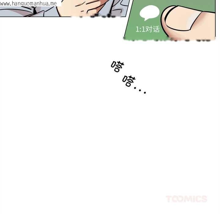 韩国漫画雪人韩漫_雪人-第28话在线免费阅读-韩国漫画-第7张图片