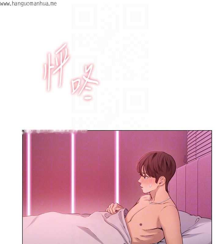 韩国漫画恋爱大富翁韩漫_恋爱大富翁-第44话-再一次，粉红时刻在线免费阅读-韩国漫画-第111张图片