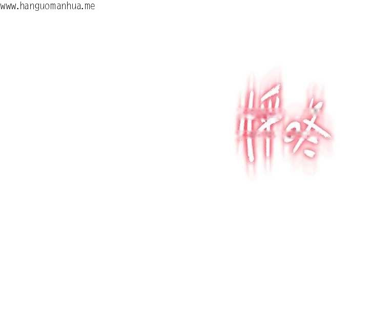 韩国漫画恋爱大富翁韩漫_恋爱大富翁-第44话-再一次，粉红时刻在线免费阅读-韩国漫画-第71张图片