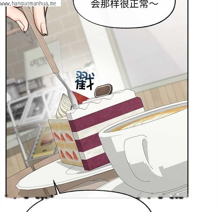韩国漫画超导体觉醒/超导体大叔韩漫_超导体觉醒/超导体大叔-第13话在线免费阅读-韩国漫画-第74张图片