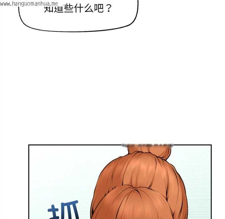 韩国漫画超导体觉醒/超导体大叔韩漫_超导体觉醒/超导体大叔-第13话在线免费阅读-韩国漫画-第155张图片