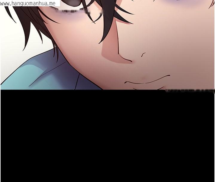 韩国漫画拜脱拜脱App韩漫_拜脱拜脱App-第39话-我是来玩教授的小穴的在线免费阅读-韩国漫画-第4张图片