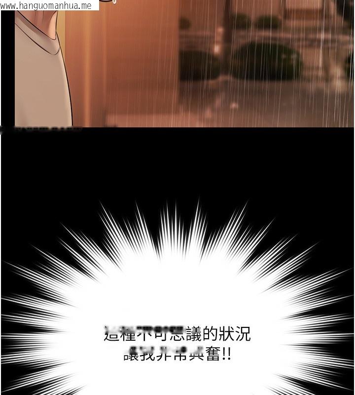 韩国漫画极乐泳池趴韩漫_极乐泳池趴-第8话-葛格的肉棒好粗暴在线免费阅读-韩国漫画-第6张图片