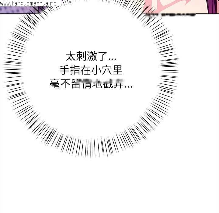 韩国漫画偿不尽的债韩漫_偿不尽的债-第4话在线免费阅读-韩国漫画-第187张图片