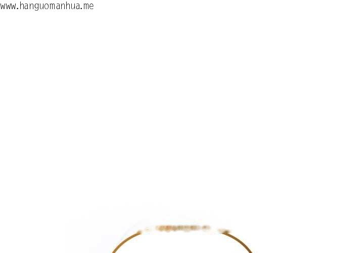 韩国漫画爱上你也好韩漫_爱上你也好-第39话在线免费阅读-韩国漫画-第1张图片