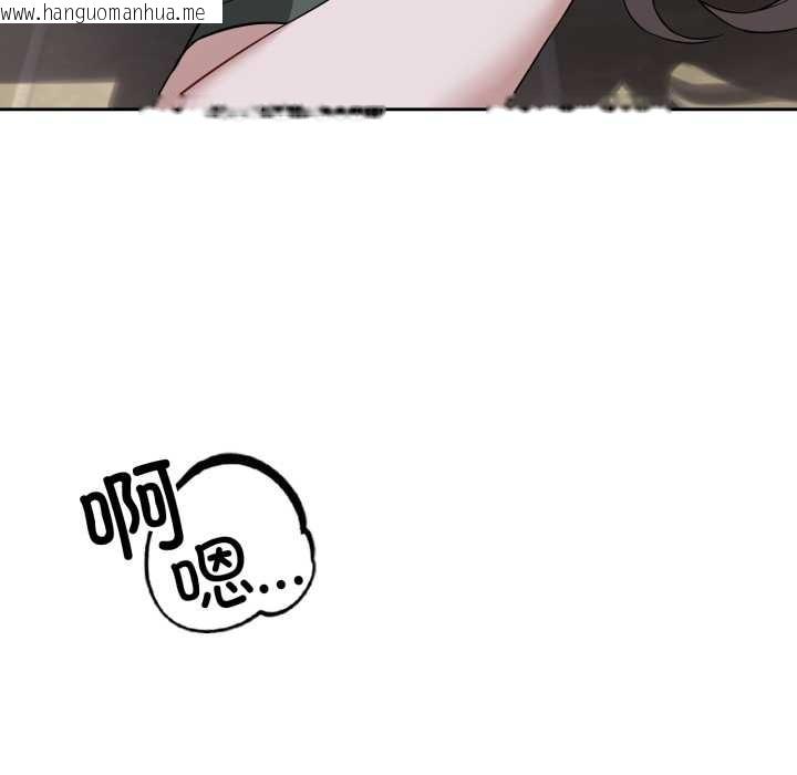 韩国漫画错位的星辰/今天也要加油韩漫_错位的星辰/今天也要加油-第20话在线免费阅读-韩国漫画-第179张图片