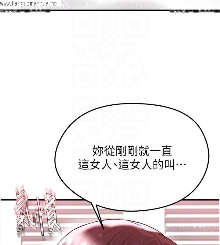 韩国漫画足球型男脱单指南韩漫_足球型男脱单指南-第38话-万人迷的初恋在线免费阅读-韩国漫画-第50张图片