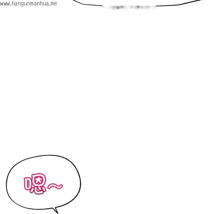 韩国漫画超导体觉醒/超导体大叔韩漫_超导体觉醒/超导体大叔-第13话在线免费阅读-韩国漫画-第68张图片