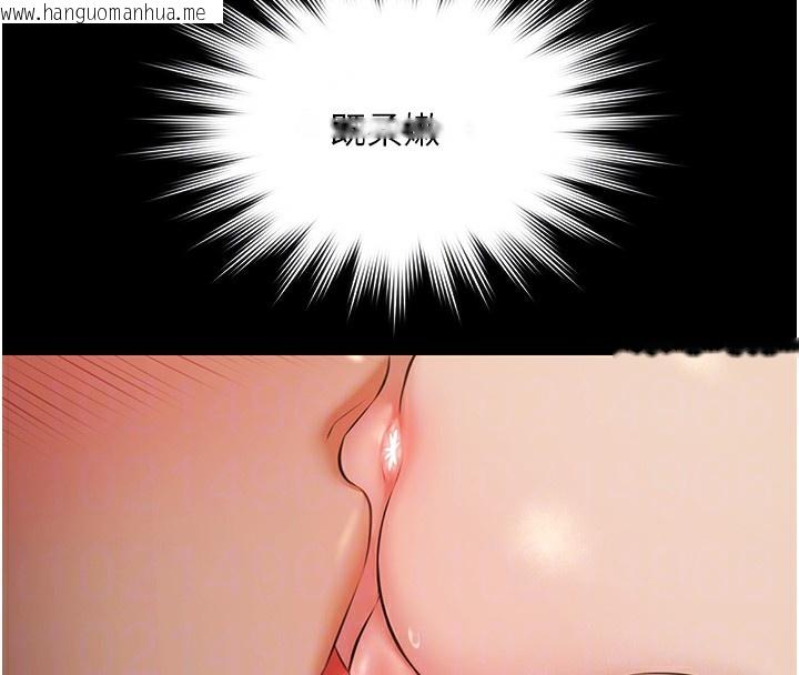 韩国漫画极乐泳池趴韩漫_极乐泳池趴-第8话-葛格的肉棒好粗暴在线免费阅读-韩国漫画-第38张图片