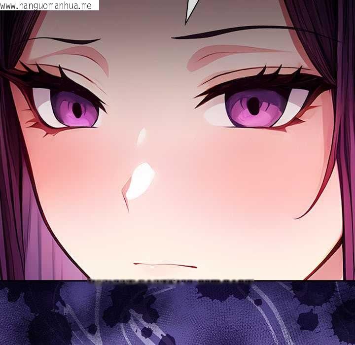 韩国漫画偿不尽的债韩漫_偿不尽的债-第4话在线免费阅读-韩国漫画-第88张图片