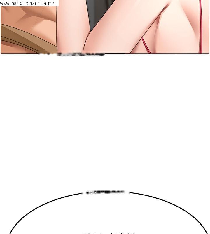 韩国漫画顶加套房的春天韩漫_顶加套房的春天-第43话-变态院长的谎言在线免费阅读-韩国漫画-第3张图片