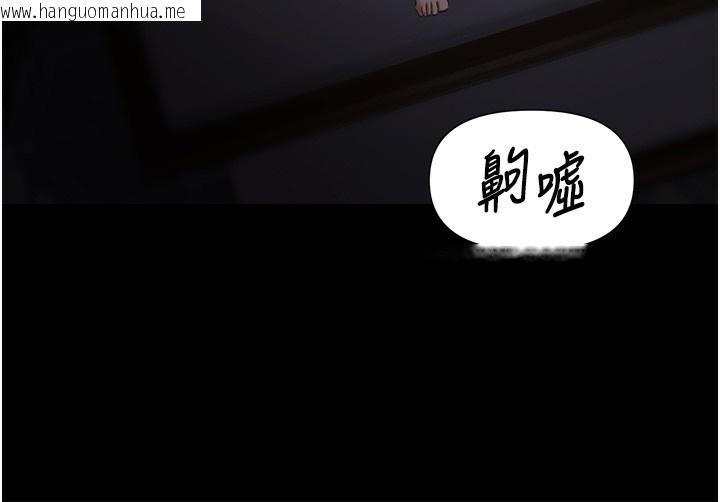 韩国漫画极乐泳池趴韩漫_极乐泳池趴-第8话-葛格的肉棒好粗暴在线免费阅读-韩国漫画-第144张图片