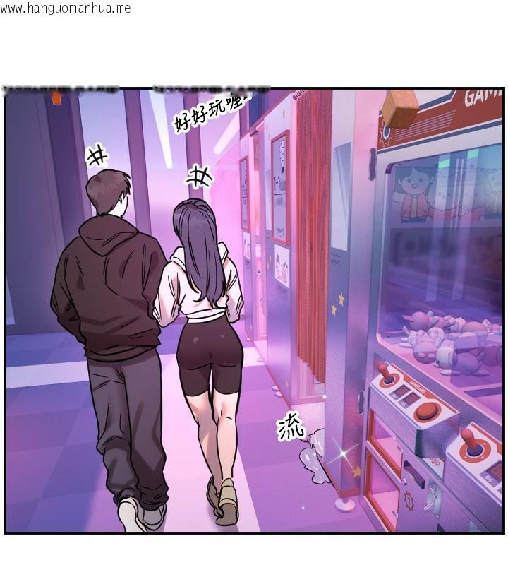 韩国漫画守护天使韩漫_守护天使-第57话-我们专属的性爱四格在线免费阅读-韩国漫画-第89张图片