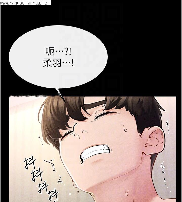 韩国漫画继母与继姐韩漫_继母与继姐-第95话-别有一番滋味的姐妹丼在线免费阅读-韩国漫画-第69张图片