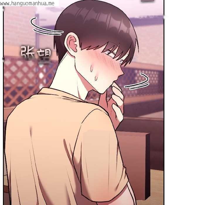 韩国漫画难言之秘韩漫_难言之秘-第25话在线免费阅读-韩国漫画-第172张图片