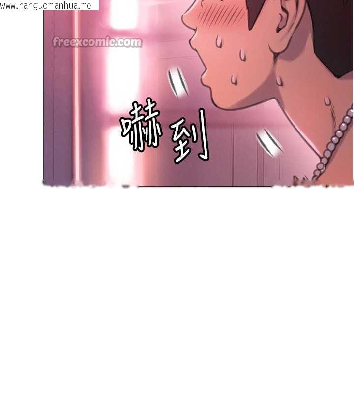 韩国漫画恋爱大富翁韩漫_恋爱大富翁-第44话-再一次，粉红时刻在线免费阅读-韩国漫画-第42张图片