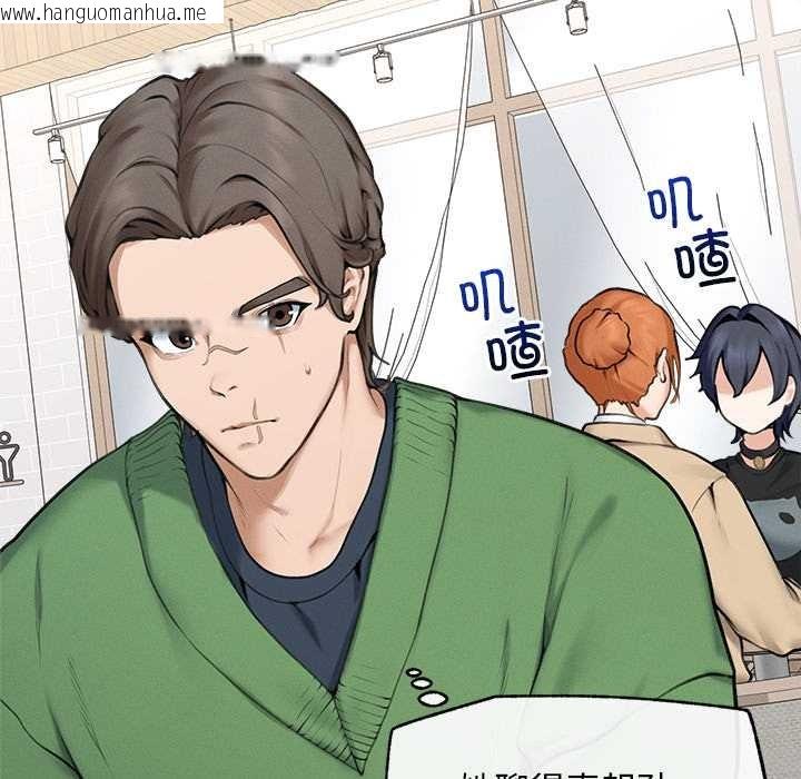 韩国漫画超导体觉醒/超导体大叔韩漫_超导体觉醒/超导体大叔-第13话在线免费阅读-韩国漫画-第88张图片