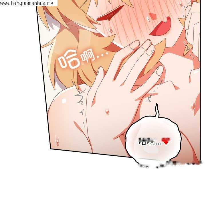 韩国漫画与众不同的兄妹/我家的掌上明珠韩漫_与众不同的兄妹/我家的掌上明珠-第21话在线免费阅读-韩国漫画-第159张图片