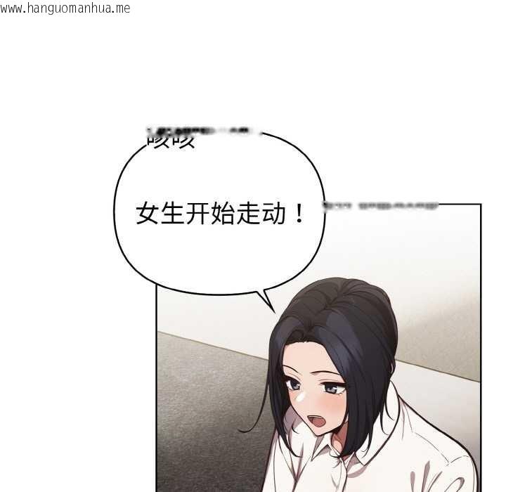 韩国漫画欲演越烈/捕捉美少女韩漫_欲演越烈/捕捉美少女-第15话在线免费阅读-韩国漫画-第5张图片