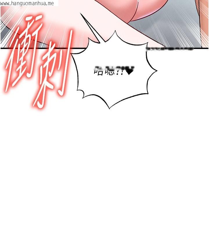 韩国漫画足球型男脱单指南韩漫_足球型男脱单指南-第38话-万人迷的初恋在线免费阅读-韩国漫画-第160张图片