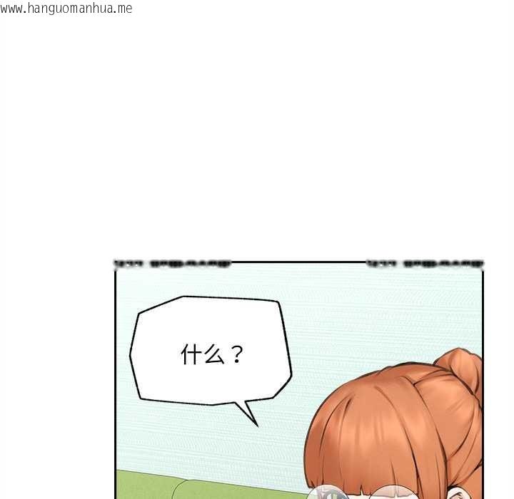 韩国漫画超导体觉醒/超导体大叔韩漫_超导体觉醒/超导体大叔-第13话在线免费阅读-韩国漫画-第142张图片