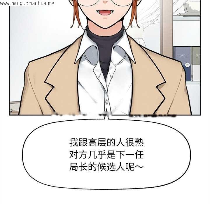 韩国漫画超导体觉醒/超导体大叔韩漫_超导体觉醒/超导体大叔-第13话在线免费阅读-韩国漫画-第108张图片