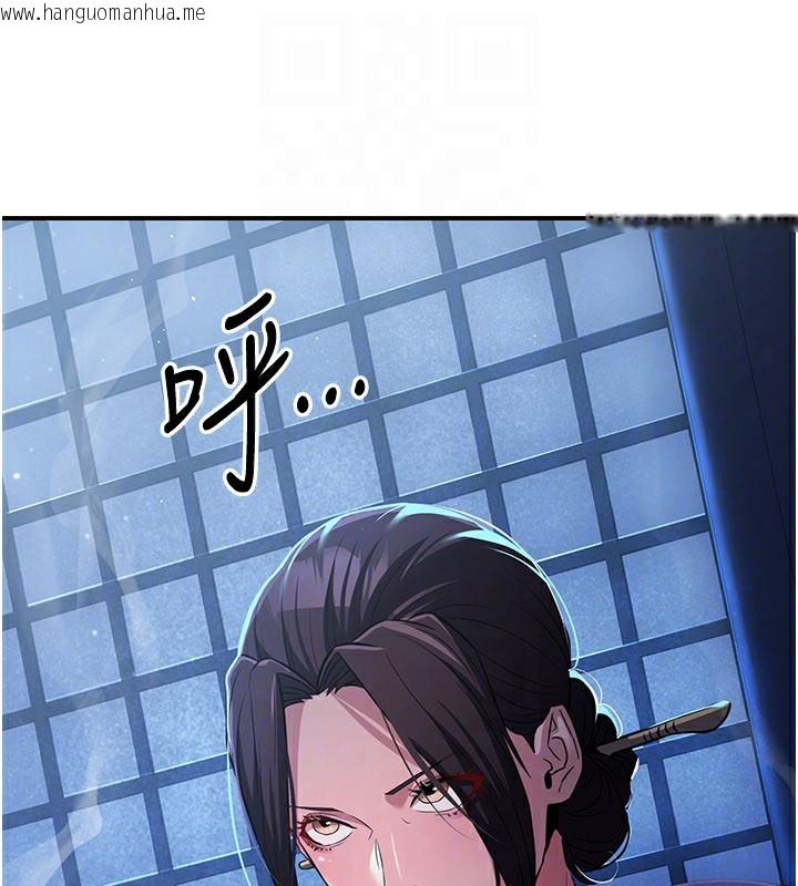 韩国漫画炼欲:色魔再临韩漫_炼欲:色魔再临-第16话-妳在床上也会害羞?在线免费阅读-韩国漫画-第130张图片