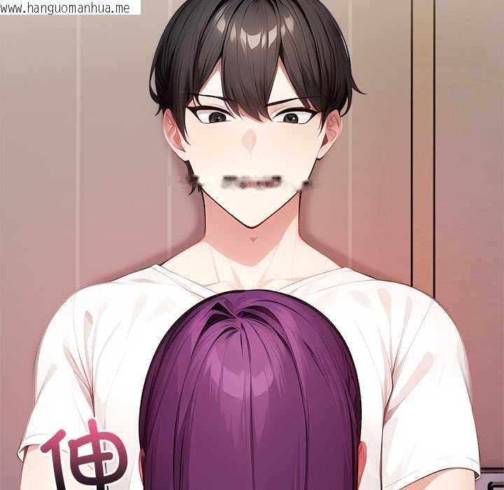 韩国漫画偿不尽的债韩漫_偿不尽的债-第4话在线免费阅读-韩国漫画-第47张图片