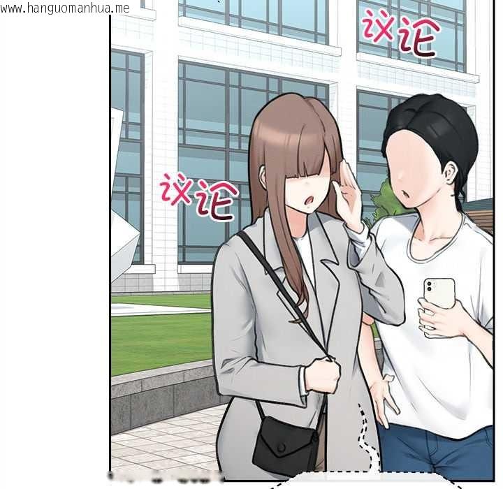 韩国漫画超导体觉醒/超导体大叔韩漫_超导体觉醒/超导体大叔-第13话在线免费阅读-韩国漫画-第13张图片