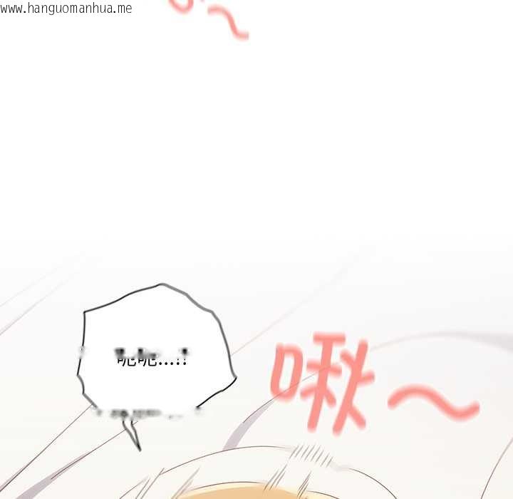 韩国漫画与众不同的兄妹/我家的掌上明珠韩漫_与众不同的兄妹/我家的掌上明珠-第21话在线免费阅读-韩国漫画-第6张图片