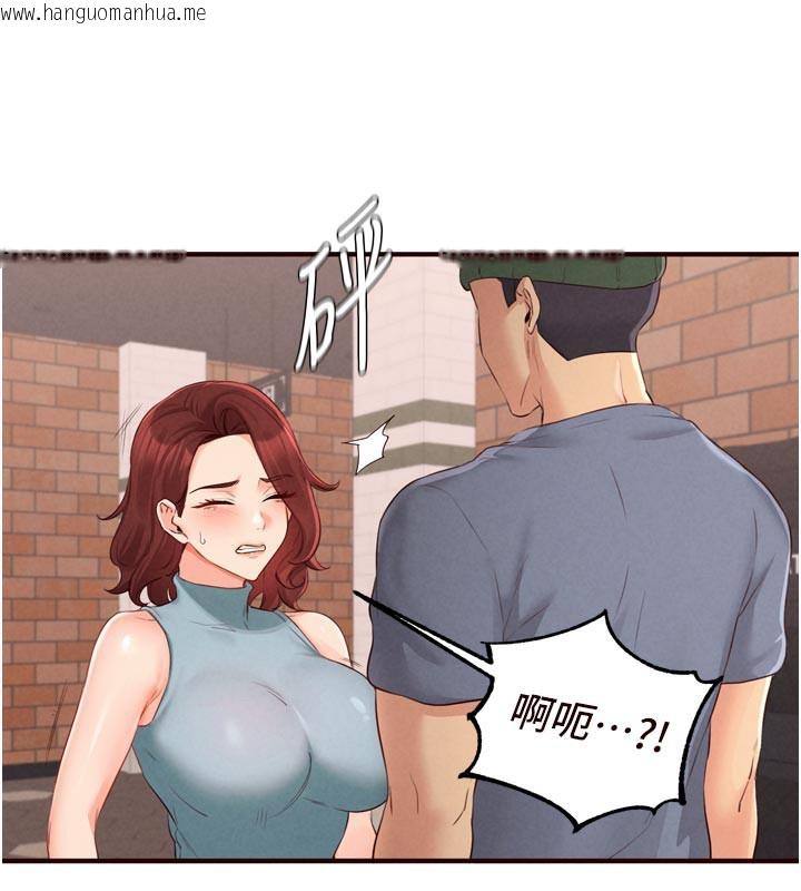 韩国漫画熟女自助餐韩漫_熟女自助餐-第62话-不能输给隔壁的情侣在线免费阅读-韩国漫画-第82张图片