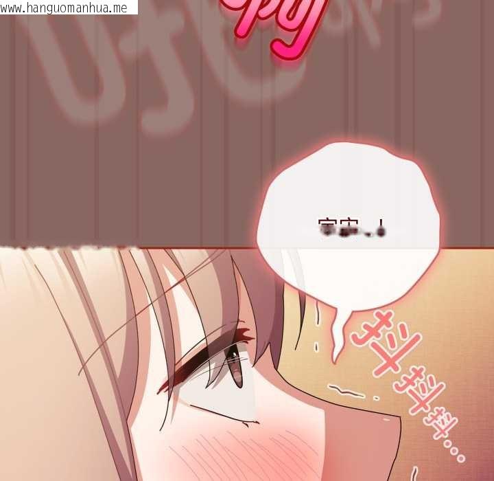 韩国漫画爱上你也好韩漫_爱上你也好-第39话在线免费阅读-韩国漫画-第119张图片