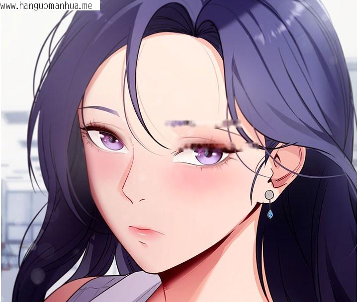 韩国漫画拜脱拜脱App韩漫_拜脱拜脱App-第39话-我是来玩教授的小穴的在线免费阅读-韩国漫画-第38张图片