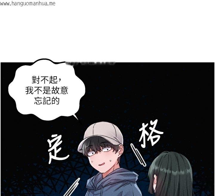 韩国漫画男人配额制韩漫_男人配额制-第21话-高中妹主动出击!在线免费阅读-韩国漫画-第131张图片