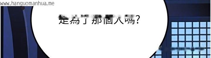 韩国漫画炼欲:色魔再临韩漫_炼欲:色魔再临-第16话-妳在床上也会害羞?在线免费阅读-韩国漫画-第124张图片