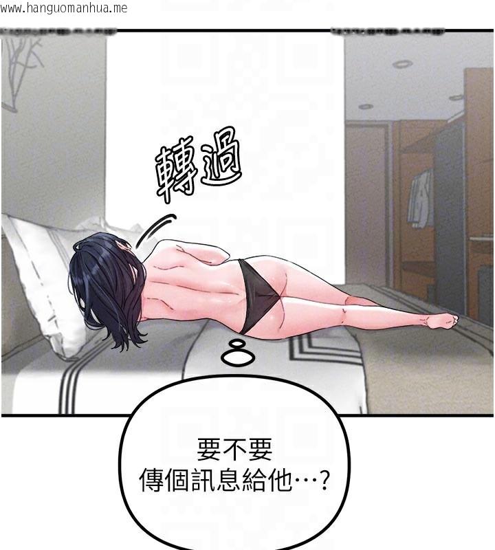 韩国漫画男人配额制韩漫_男人配额制-第21话-高中妹主动出击!在线免费阅读-韩国漫画-第51张图片