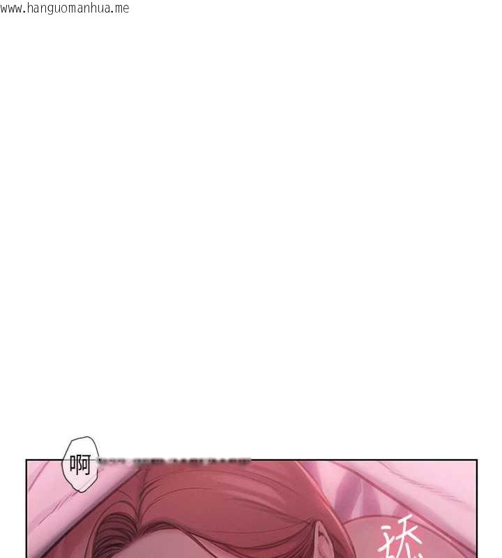 韩国漫画恋爱大富翁韩漫_恋爱大富翁-第44话-再一次，粉红时刻在线免费阅读-韩国漫画-第188张图片