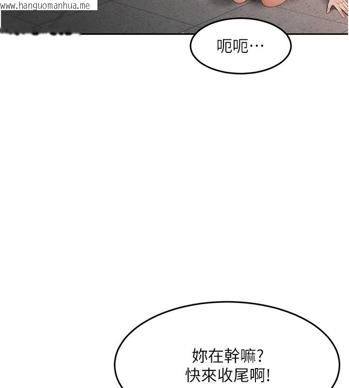 韩国漫画顶加套房的春天韩漫_顶加套房的春天-第43话-变态院长的谎言在线免费阅读-韩国漫画-第130张图片