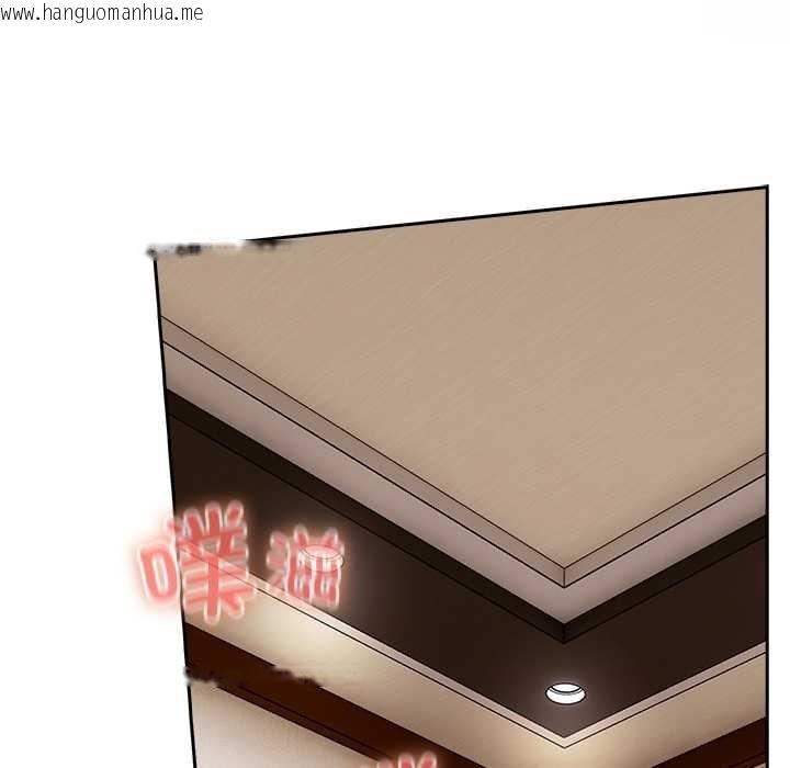 韩国漫画与众不同的兄妹/我家的掌上明珠韩漫_与众不同的兄妹/我家的掌上明珠-第21话在线免费阅读-韩国漫画-第143张图片