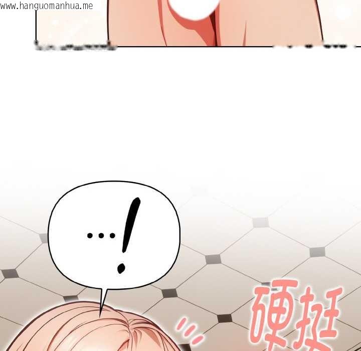 韩国漫画欲演越烈/捕捉美少女韩漫_欲演越烈/捕捉美少女-第15话在线免费阅读-韩国漫画-第47张图片