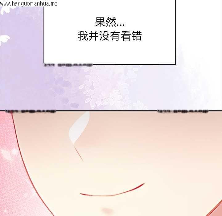韩国漫画偿不尽的债韩漫_偿不尽的债-第4话在线免费阅读-韩国漫画-第22张图片