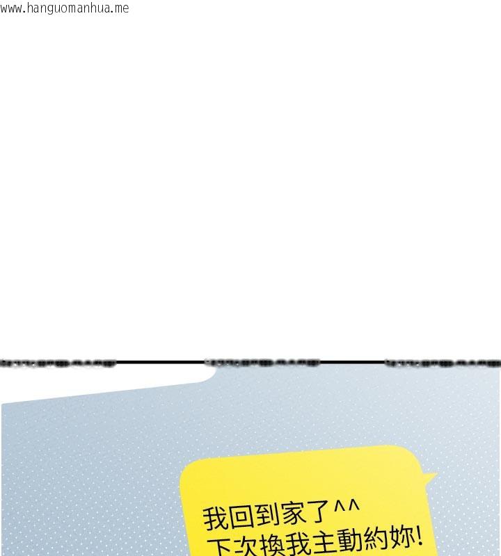 韩国漫画男人配额制韩漫_男人配额制-第21话-高中妹主动出击!在线免费阅读-韩国漫画-第61张图片