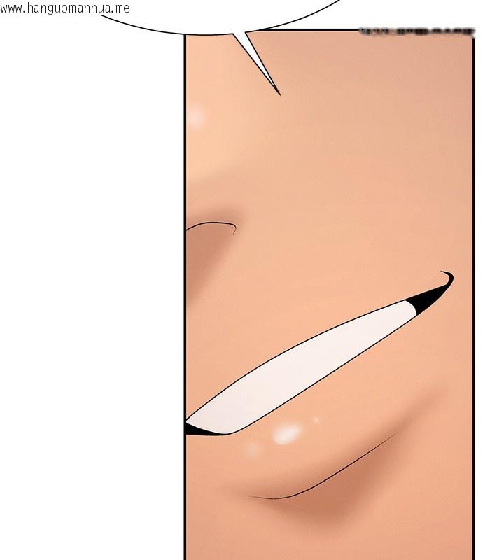 韩国漫画肉体审判韩漫_肉体审判-第27话-以口交作为回礼在线免费阅读-韩国漫画-第139张图片