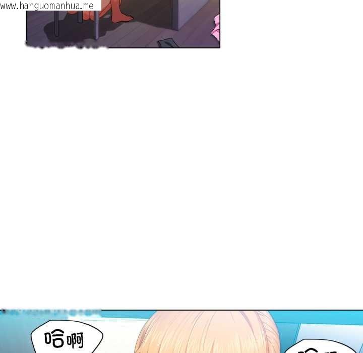 韩国漫画她的直播间韩漫_她的直播间-第36话在线免费阅读-韩国漫画-第80张图片