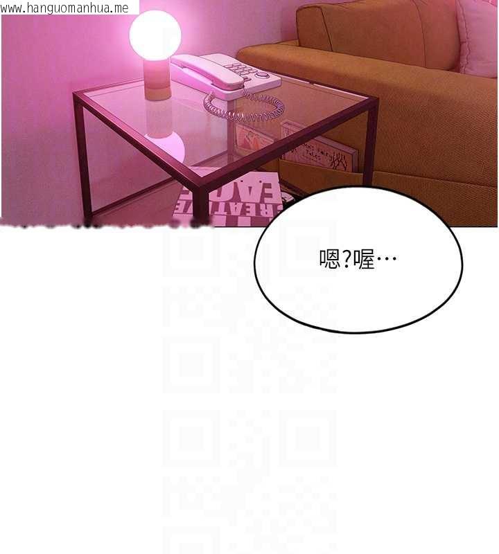 韩国漫画恋爱大富翁韩漫_恋爱大富翁-第44话-再一次，粉红时刻在线免费阅读-韩国漫画-第106张图片