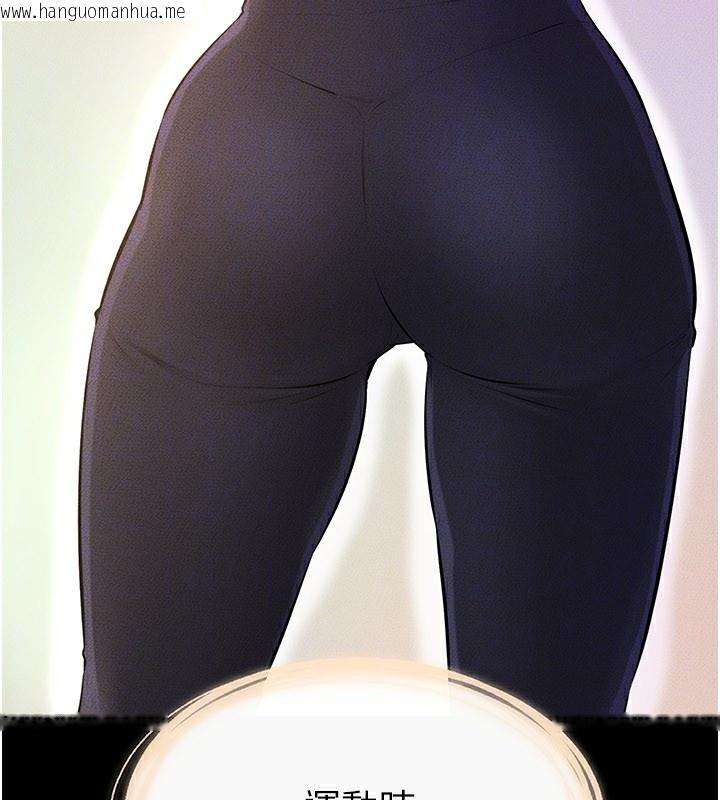 韩国漫画继母与继姐韩漫_继母与继姐-第95话-别有一番滋味的姐妹丼在线免费阅读-韩国漫画-第136张图片